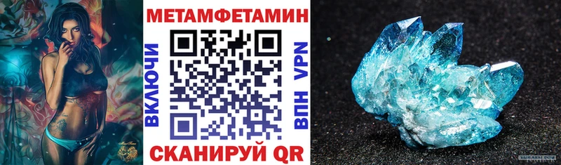 купить закладку  Мурино  АМФЕТАМИН VHQ 