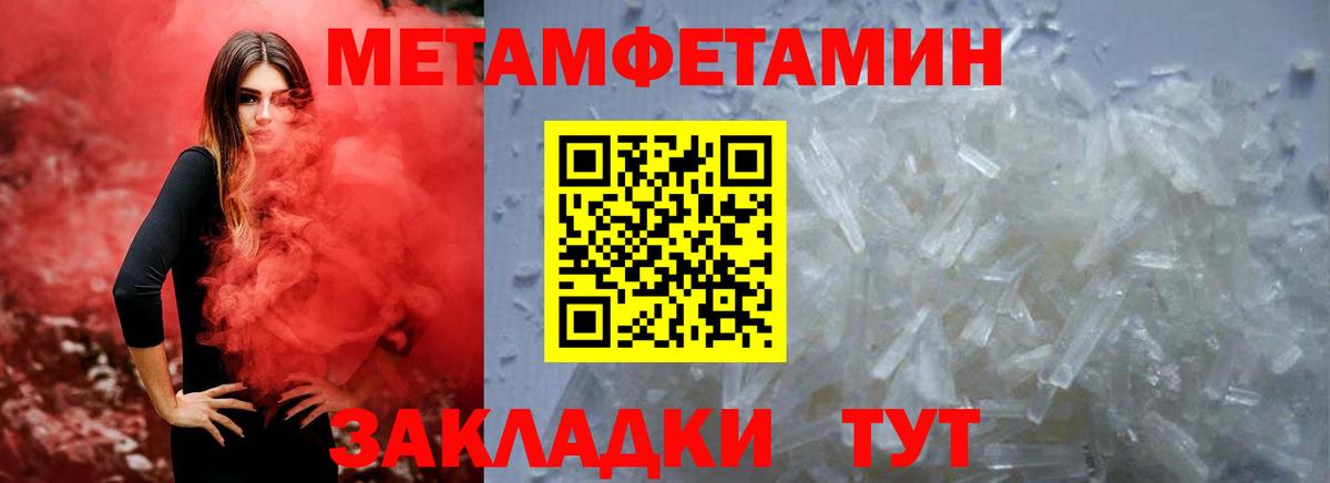 Амфетамин VHQ  Вход с VPN  Мурино 