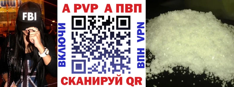 А ПВП крисы CK  Мурино 