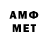 Меф 4 MMC Ars Magno