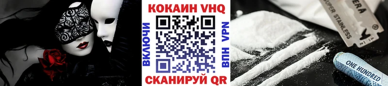Кокаин Колумбийский Мурино