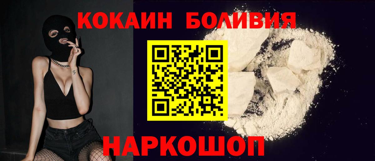 Cocaine 97%  Мурино 