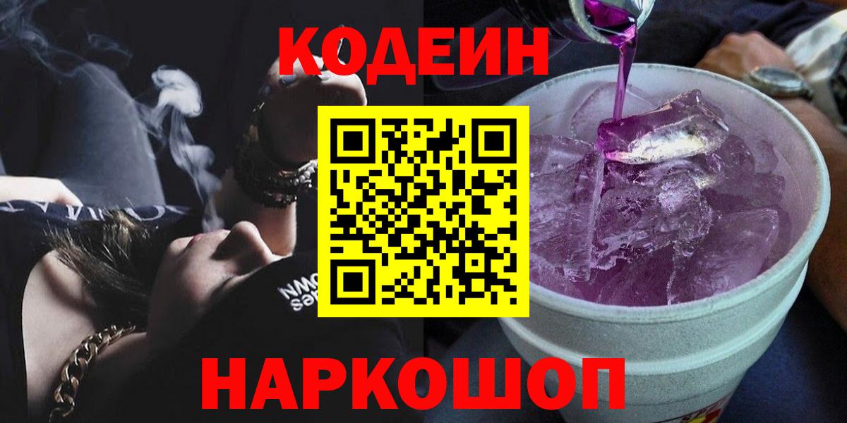 Мурино  Мефедрон  Плюхи  Бошки Шишки  Вход с VPN  Меф  Плюхи  Сколько стоит 