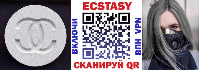 Ecstasy mix  Мурино 
