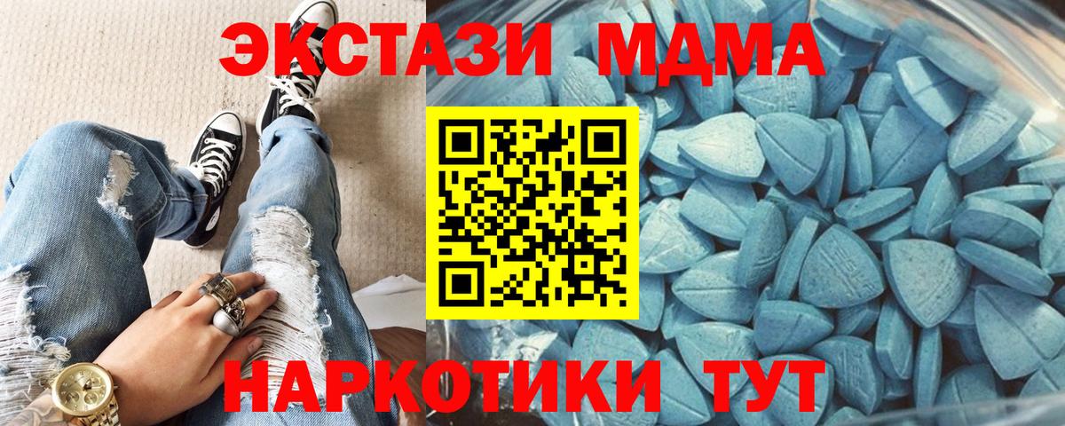 Мурино  Ecstasy Дубай  Экстази  Ecstasy 280мг  блэк спрут зеркало  Вход с VPN 