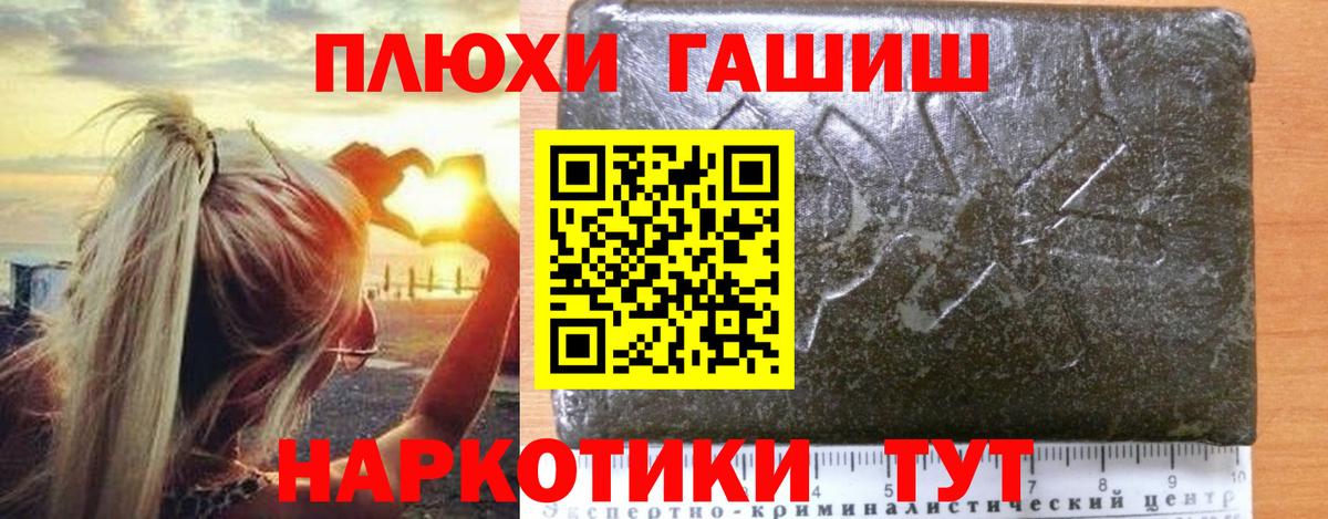 Гашиш VHQ  ГАШИШ Ice-O-Lator  продажа наркотиков  Мурино  Вход с VPN  ГАШ 