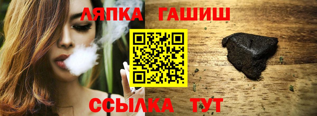 где можно купить наркотик  Мурино  ГАШ индика сатива 