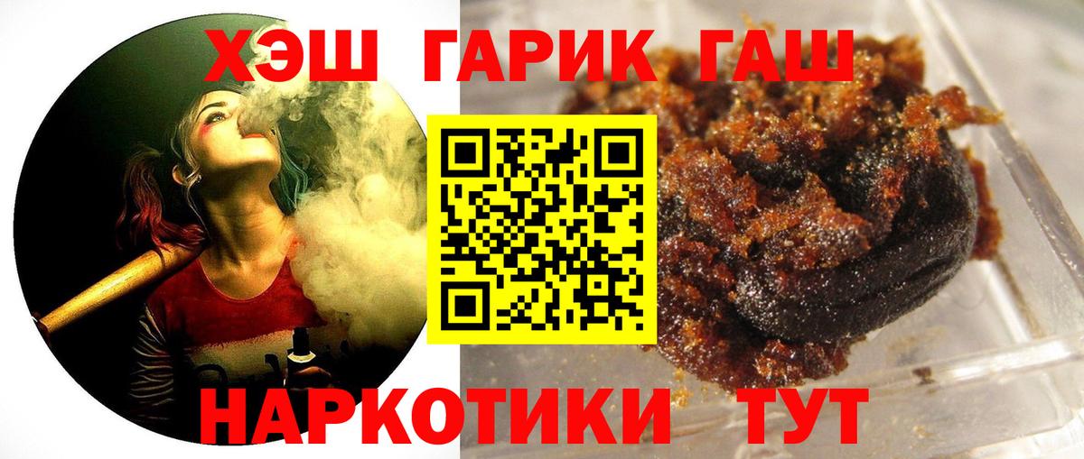 ГАШИШ гарик Мурино