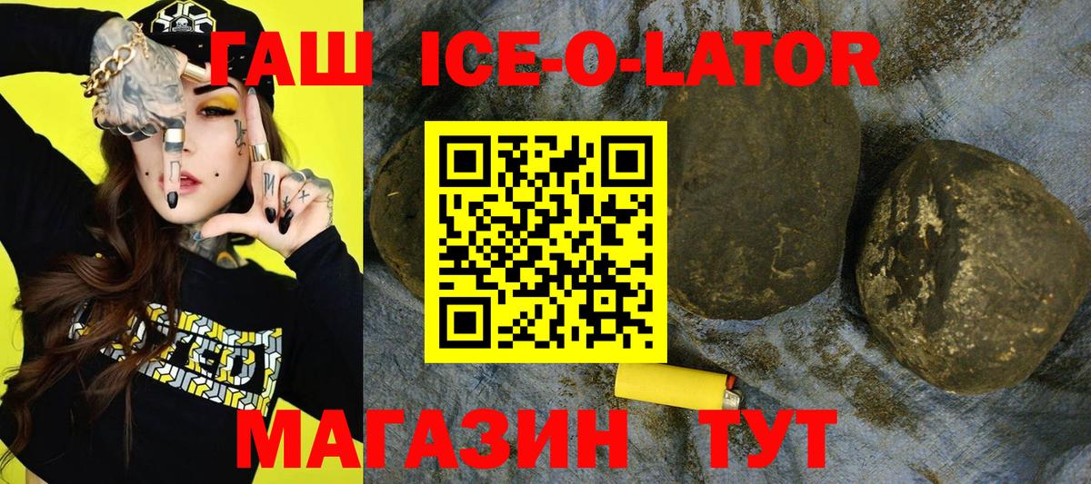 Гашиш AMNESIA HAZE Мурино