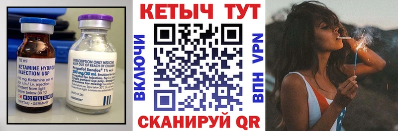 дарк нет телеграм  Мурино  КЕТАМИН ketamine 