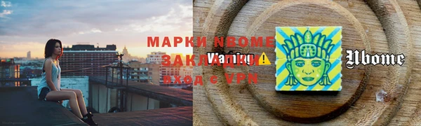 ПСИЛОЦИБИНОВЫЕ ГРИБЫ Надым