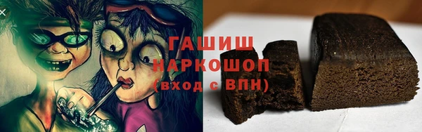 марки nbome Наволоки