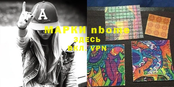 соль курить ск Михайловск