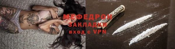 меф Навашино