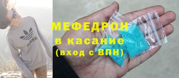 соль курить ск Михайловск