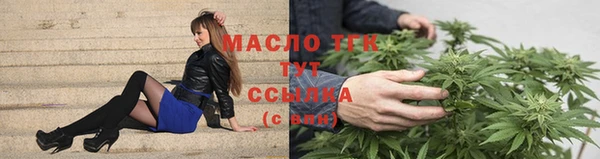 меф Навашино