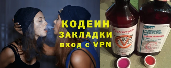 марки nbome Наволоки