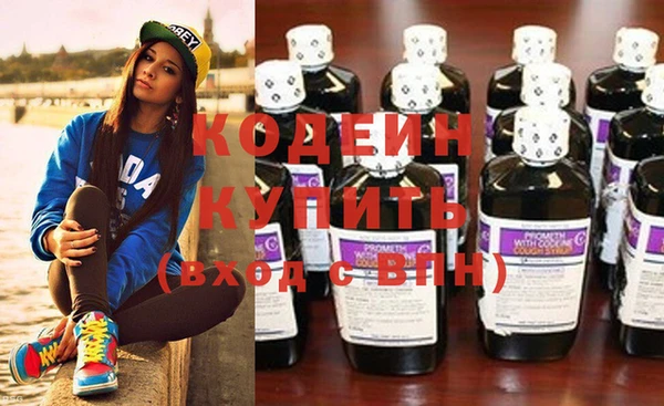 марки nbome Наволоки