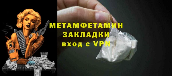 ПСИЛОЦИБИНОВЫЕ ГРИБЫ Надым