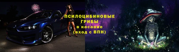 альфа пвп VHQ Михайловка