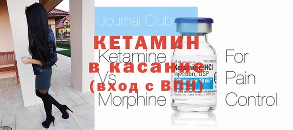 марки nbome Наволоки