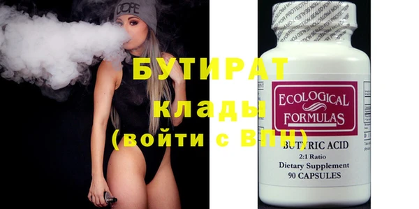 меф Навашино