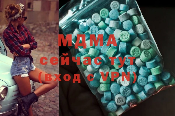 MDMA Бугульма