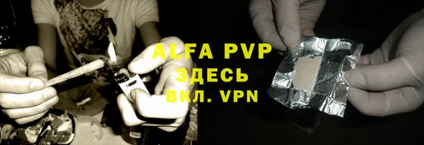 альфа пвп VHQ Михайловка