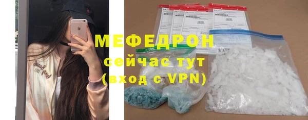 альфа пвп VHQ Михайловка