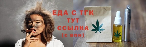 меф Навашино