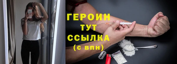 соль курить ск Михайловск