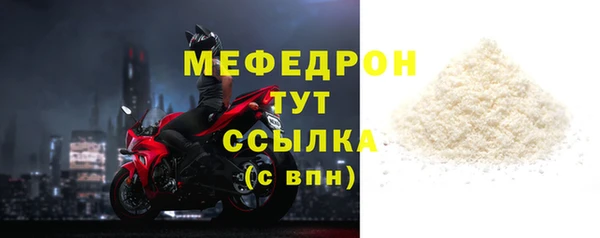 меф Навашино
