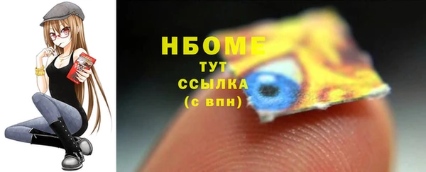 ПСИЛОЦИБИНОВЫЕ ГРИБЫ Надым