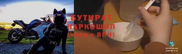 меф Навашино