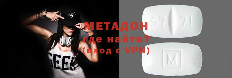 меф Навашино