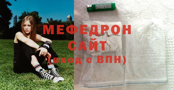 меф Навашино
