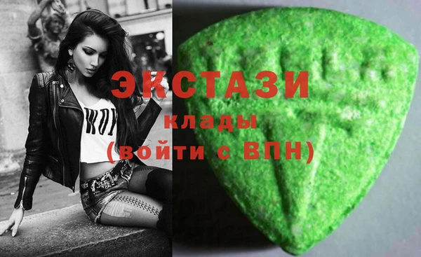 MDMA Бугульма