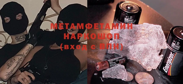 ПСИЛОЦИБИНОВЫЕ ГРИБЫ Надым