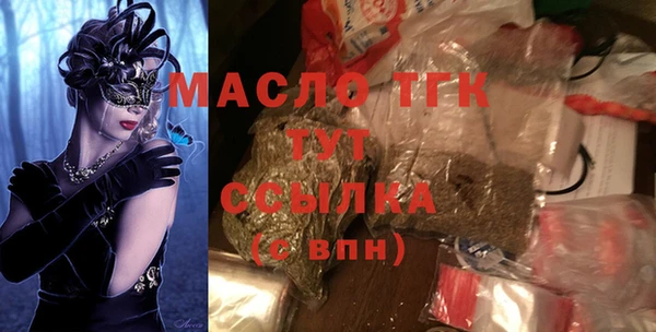 меф Навашино