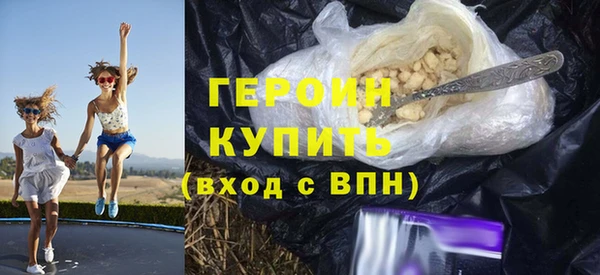 ПСИЛОЦИБИНОВЫЕ ГРИБЫ Надым