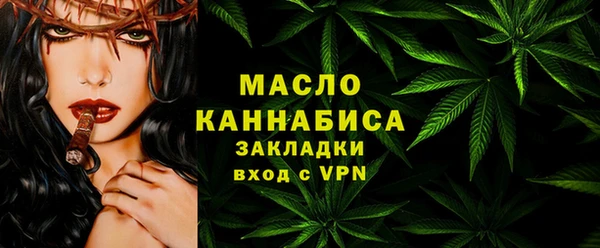 меф Навашино
