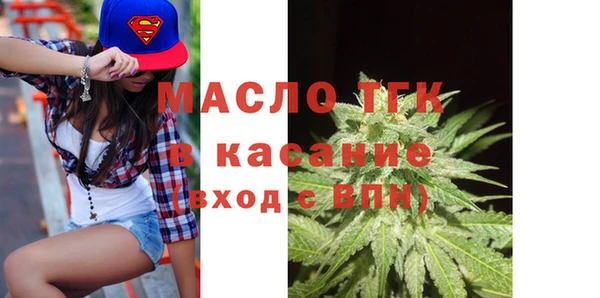 альфа пвп VHQ Михайловка