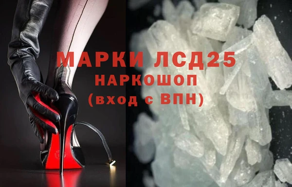 соль курить ск Михайловск