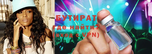 ПСИЛОЦИБИНОВЫЕ ГРИБЫ Надым
