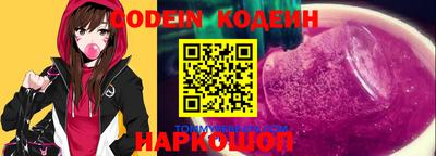 первитин Аргун