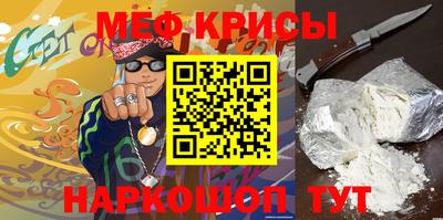 мефедрон Апрелевка