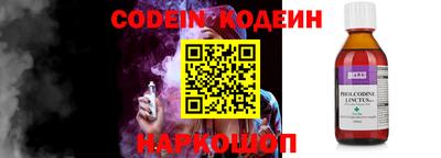 MESCALINE Кимры