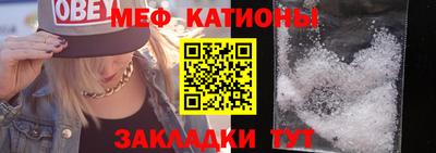 MESCALINE Кимры