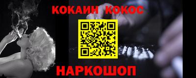 мефедрон Апрелевка