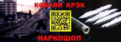 spice Апшеронск